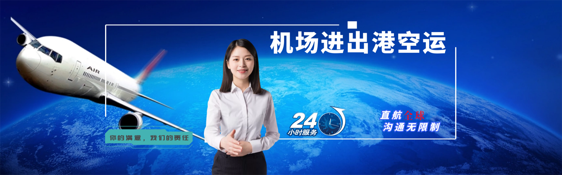 策勒到葡萄牙物流公司-策勒至葡萄牙物流专线-策勒空运到葡萄牙-优时通物流有限公司