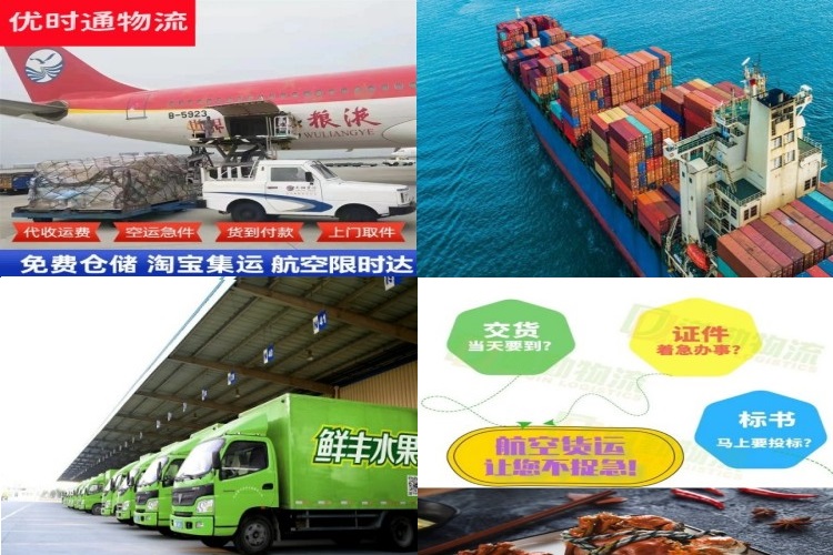 策勒到葡萄牙航空货运公司-策勒到葡萄牙物流专线